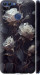 Чехол Розы 2 для Huawei P Smart