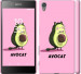 Чехол Avocat для Sony Xperia Z5 E6633