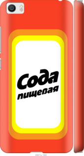 

Чехол Сода для Xiaomi MI5 Pro 941694