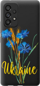 Чехол Ukraine v2 для Samsung Galaxy A53 A536E