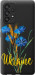 Чехол Ukraine v2 для Samsung Galaxy A53 A536E