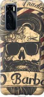

Чехол Barber Shop для Vivo V20 SE 1196694
