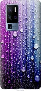 

Чехол Капли воды для Vivo X50 Pro Plus 1083162