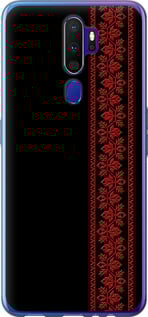 Чехол Вышиванка 53 для Oppo A5 2020
