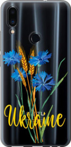 Чехол Ukraine v2 для Meizu Note 9