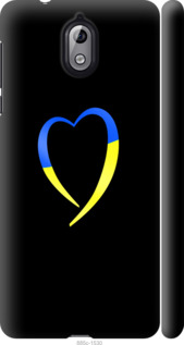 Чохол Жовто-блакитне серце на Nokia 3.1