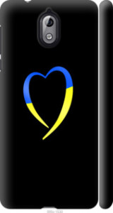 Чохол Жовто-блакитне серце на Nokia 3.1