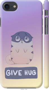 

Чехол Give Hug для iPhone 8 (4.7") 950269