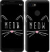 Чехол Kitty для Google Pixel 3