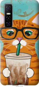 Чехол Зеленоглазый кот в очках для Vivo Y73S