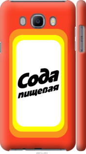 

Чохол Сода на Samsung Galaxy J7 (2016) J710F 941474