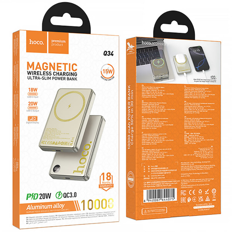 Фото Портативное ЗУ Power Bank Hoco Q34 Clever PD20W с БЗУ 10000 mAh (Titanium gold) в магазине vchehle.ua