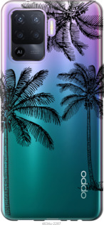 

Чохол Пальми1 на Oppo Reno5 Lite 1572010