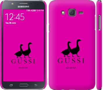 

Чехол Гуси для Samsung Galaxy J7 J700H 814280
