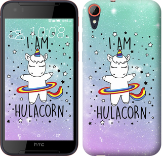 

Чохол Im hulacorn на HTC Desire 830 624551