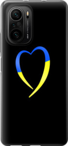 Чехол Жёлто-голубое сердце для Xiaomi Poco F3