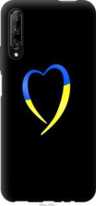 Чехол Жёлто-голубое сердце для Huawei P Smart S