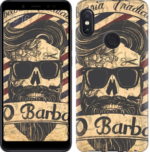 

Чохол Barber Shop для Xiaomi Redmi Note 5 (DC) 645729