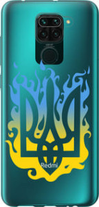 Чохол Герб v1 на Xiaomi Redmi Note 9