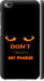 Чохол Don't touch the phone на Xiaomi Redmi Go