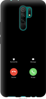 

Чохол Айфон 1 на Xiaomi Redmi 9 1037654