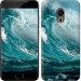 Чехол Морская волна для Meizu Pro 6