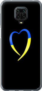 Чехол Жёлто-голубое сердце для Xiaomi Redmi Note 9 Pro Max