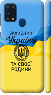 

Чехол Защитник для Samsung Galaxy M31 M315F 1270999