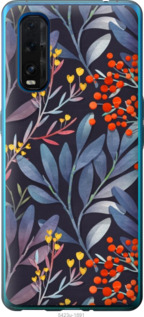 

Чохол Этнос природа листья для Oppo Find X2 1407248