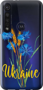 Чехол Ukraine v2 для Motorola G8 Plus