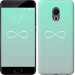Чехол Знак бесконечности для Meizu Pro 6