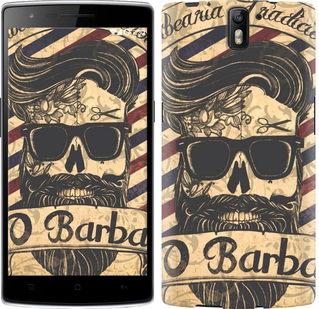 

Чохол Barber Shop на OnePlus 1 439200