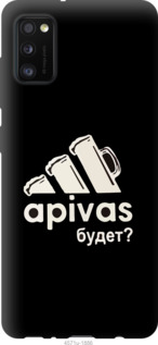 

Чехол А пивас для Oppo A52 1061018