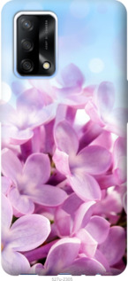 

Чохол Бузок на Oppo A74 1574696