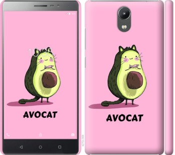 

Чохол Avocat на Lenovo Phab 2 718685