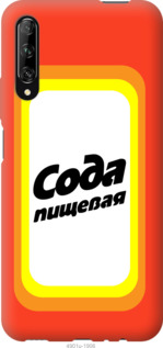 

Чохол Сода на Huawei P Smart S 1018053