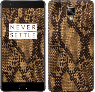 

Чехол Змеиная кожа для OnePlus 3T 342269