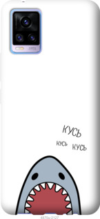 

Чехол Акула для Vivo V20 1141954
