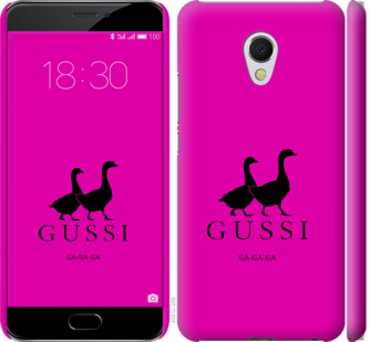 

Чехол Гуси для Meizu MX6 814493