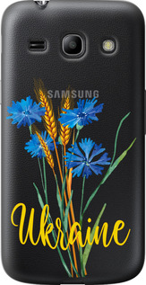 Чехол Ukraine v2 для Samsung Galaxy Star Advance G350E
