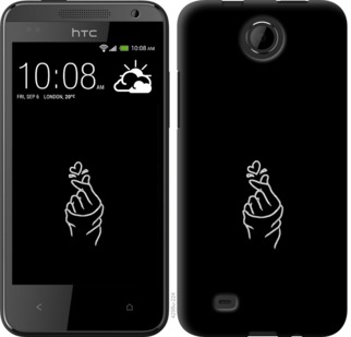 

Чохол Love You на HTC Desire 300 728177