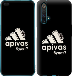 Чехол А пивас для Realme X50