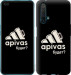 Чехол А пивас для Realme X50