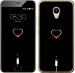 Чехол Подзарядка сердца для Meizu M5
