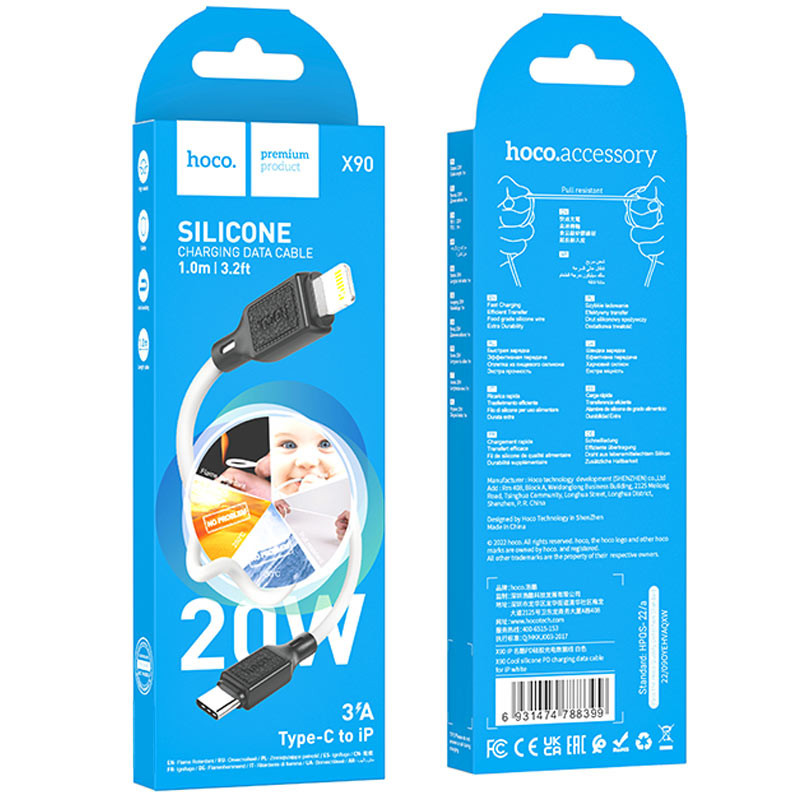 Купить Дата кабель Hoco X90 Cool silicone Type-C to Lightning 20W (1m) (White) на vchehle.ua