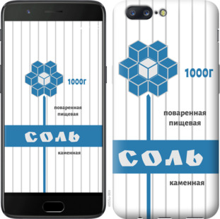 

Чехол Соль для OnePlus 5 899227