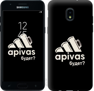 

Чехол А пивас для Samsung Galaxy J3 2018 813574