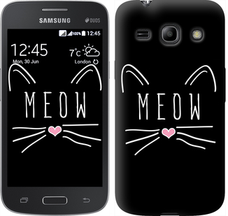 

Чохол Kitty на Samsung Galaxy Star Advance G350E 628355