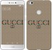 Чехол на Huawei P8 Lite (2017) Gucci 2