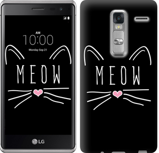 

Чехол Kitty для LG H650E Zero / Class 628476